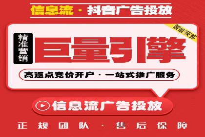 百度竞价推广代运营实战技巧案例解析