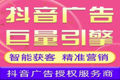 短视频平台信息流广告投放的实战经验
